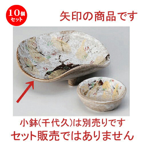 10ĥåȡ ɿ ݯڻɿȭ [ 16.5 x 15.5 x 5.2cm 335g ] | ͵   ο ̳ Ź ե Ĥ   襤 ե ץ쥼  糧å