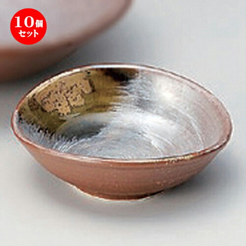 10個セット☆ 刺身 ☆金銀彩南蛮千代久 [ 8.8 x 8 x 3cm 92g ] | 小鉢 小 小さい 鉢 ボウル 万能 人気 おすすめ 食器 業務用 飲食店 カフェ うつわ 器 おしゃれ かわいい ギフト プレゼント内祝い 結婚祝い 誕生日 贈り物 贈答品 食器セット