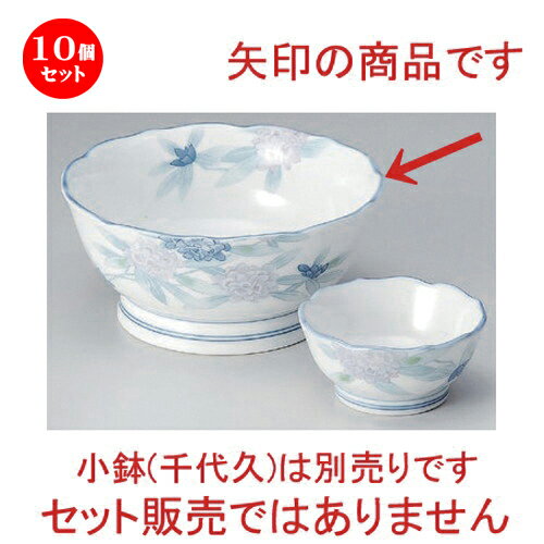 10個セット☆ 刺身 ☆しゃくなげサシミ鉢 [ 15.3 x 7cm 420g ] | 人気 おすすめ 食器 洋食器 業務用 飲食店 カフェ うつわ 器 おしゃれ かわいい ギフト プレゼント 誕生日 食器セット