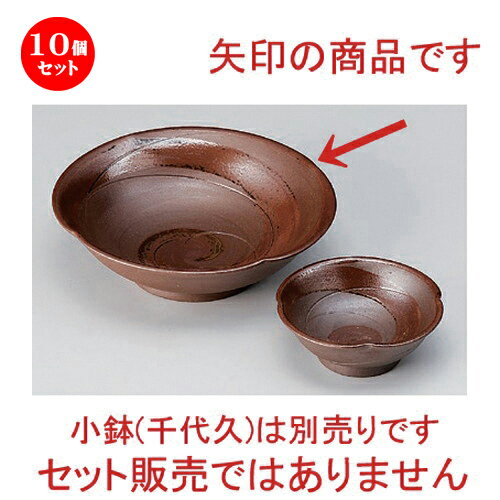 10個セット☆ 刺身 ☆灰釉流し刺身鉢 [ 15 x 4.5cm 262g ] | 人気 おすすめ 食器 洋食器 業務用 飲食店 カフェ うつわ 器 おしゃれ かわいい ギフト プレゼント 誕生日 食器セット