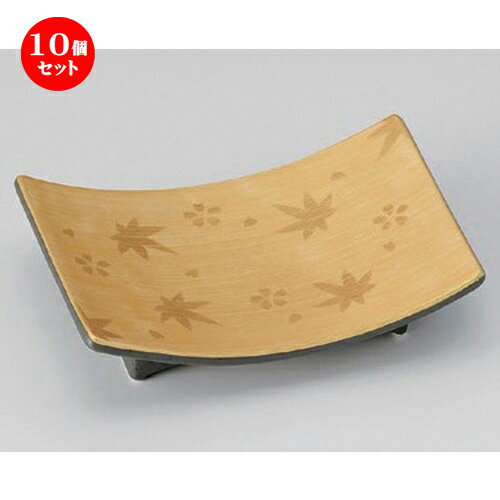 楽天せともの本舗10個セット☆ 向付 ☆金彩筋彫高台皿 [ 16.8 x 11.8 x 4.5cm 378g ] | 和食器 鉢 小鉢 ボウル 浅鉢 料亭 ホテル 食器 業務用 飲食店 カフェ うつわ 器 おしゃれ かわいい ギフト プレゼント 内祝い 誕生日 贈り物 贈答品 おすすめ 食器セット