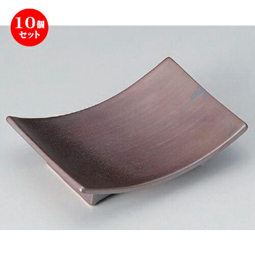 10個セット☆ 向付 ☆虹色筋彫高台皿 [ 16.8 x 11.8 x 4.5cm 389g ] | 和食器 鉢 小鉢 ボウル 浅鉢 料亭 ホテル 食器 業務用 飲食店 カフェ うつわ 器 おしゃれ かわいい ギフト プレゼント 内祝い 誕生日 贈り物 贈答品 おすすめ 食器セット