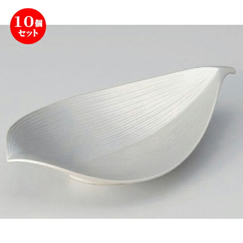 10個セット☆ 向付 ☆銀彩葉型8.5寸向付 [ 25 x 14.5 x 5cm 312g ] | 和食器 鉢 小鉢 ボウル 浅鉢 料亭 ホテル 食器 業務用 飲食店 カフェ うつわ 器 おしゃれ かわいい ギフト プレゼント 内祝い 誕生日 贈り物 贈答品 おすすめ 食器セット