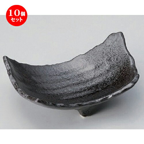 10個セット☆ 向付 ☆ゆず黒三つ足変形皿 [ 18.7 x 13 x 6.5cm 495g ] | 和食器 鉢 小鉢 ボウル 浅鉢 料亭 ホテル 食器 業務用 飲食店 カフェ うつわ 器 おしゃれ かわいい ギフト プレゼント 内祝い 誕生日 贈り物 贈答品 おすすめ 食器セット