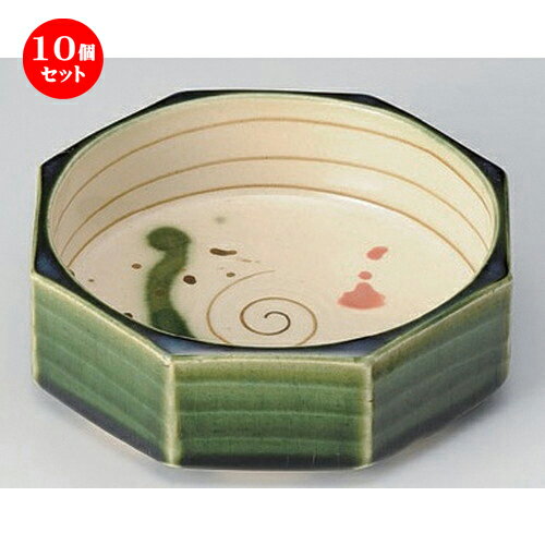 10個セット☆向付☆織部弥七田風八...