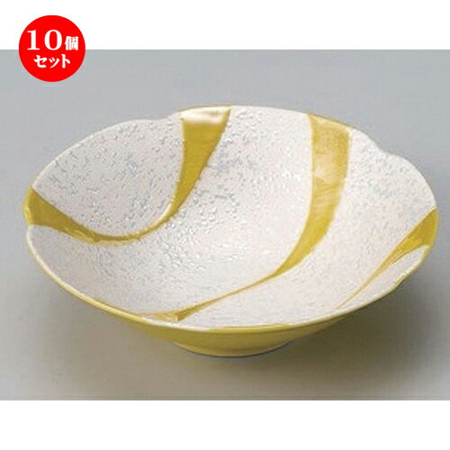10個セット☆ 中鉢 ☆黄釉流水ラスター花型多用鉢 [ 15.6 x 4.5cm 210g ] | 中鉢 盛鉢 取り鉢 ボウル 中 おすすめ 人気 食器 業務用 飲食店 カフェ うつわ 器 おしゃれ かわいい お洒落 ギフト プレゼント 引き出物 内祝い 結婚祝い 誕生日 贈り物 贈答品 食器セット