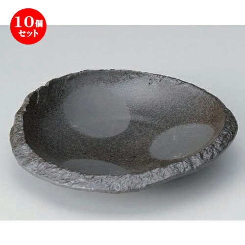 10個セット☆ 向付 ☆炭化土丸向付 [ 19 x 18.5 x 4.5cm 510g ] | 和食器 鉢 小鉢 ボウル 浅鉢 料亭 ホテル 食器 業務用 飲食店 カフェ うつわ 器 おしゃれ かわいい ギフト プレゼント 内祝い 誕生日 贈り物 贈答品 おすすめ 食器セット
