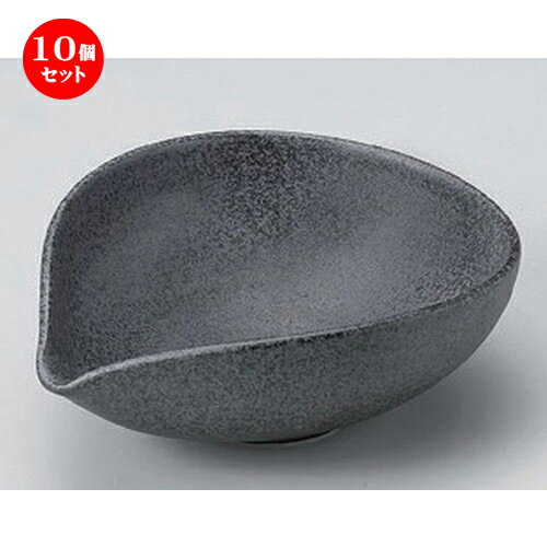 10個セット☆ 中鉢 ☆鉄ペーパー片口ボール [ 17 x 14 x 6.2cm 350g ] | 中鉢 盛鉢 取り鉢 ボウル 中 おすすめ 人気 食器 業務用 飲食店 カフェ うつわ 器 おしゃれ かわいい お洒落 ギフト プレゼント 引き出物 内祝い 結婚祝い 誕生日 贈り物 贈答品 食器セット