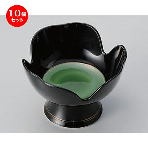 10個セット☆ 高台小鉢 ☆黒釉緑掛分高台小鉢 [ 13 x 9cm 273g ] | 小鉢 小 小さい 鉢 ボウル 万能 人気 おすすめ 食器 業務用 飲食店 カフェ うつわ 器 おしゃれ かわいい ギフト プレゼント内祝い 結婚祝い 誕生日 贈り物 贈答品 食器セット