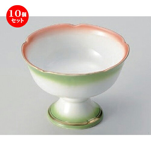 10個セット☆ 高台小鉢 ☆二色吹高台小鉢 [ 11.3 x 8cm 291g ] | 小鉢 小 小さい 鉢 ボウル 万能 人気 おすすめ 食器 業務用 飲食店 カフェ うつわ 器 おしゃれ かわいい ギフト プレゼント内祝い 結婚祝い 誕生日 贈り物 贈答品 食器セット