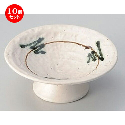 10個セット☆ 高台小鉢 ☆マット釉オリベ流し高台皿 [ 14.2 x 5cm 268g ] | 小鉢 小 小さい 鉢 ボウル 万能 人気 おすすめ 食器 業務用 飲食店 カフェ うつわ 器 おしゃれ かわいい ギフト プレゼント内祝い 結婚祝い 誕生日 贈り物 贈答品 食器セット