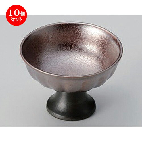 10個セット☆ 高台小鉢 ☆シルバー浜黒菊高台鉢 (中) [ 10 x 7.2cm 173g ] | 小鉢 小 小さい 鉢 ボウル 万能 人気 おすすめ 食器 業務用 飲食店 カフェ うつわ 器 おしゃれ かわいい ギフト プレゼント内祝い 結婚祝い 誕生日 贈り物 贈答品 食器セット