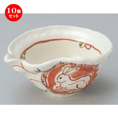 10個セット☆ 中鉢 ☆赤絵丸紋片口鉢 [ 15.4 x 11.6 x 6.7cm 302g ] | 中鉢 盛鉢 取り鉢 ボウル 中 おすすめ 人気 食器 業務用 飲食店 カフェ うつわ 器 おしゃれ かわいい お洒落 ギフト プレゼント 引き出物 内祝い 結婚祝い 誕生日 贈り物 贈答品 食器セット