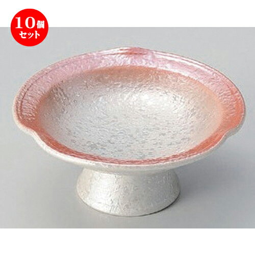 10個セット☆ 高台小鉢 ☆ピンク吹ラスター三ッ押高台小鉢 [ 12.5 x 5.5cm 240g ] | 小鉢 小 小さい 鉢 ボウル 万能 人気 おすすめ 食器 業務用 飲食店 カフェ うつわ 器 おしゃれ かわいい ギフト プレゼント内祝い 結婚祝い 誕生日 贈り物 贈答品 食器セット