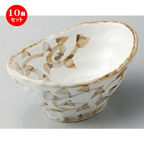 10個セット☆ 小鉢 ☆サビタコ唐草小鉢 [ 14 x 9.7 x 6.5cm 230g ] | 小鉢 小 小さい 鉢 ボウル 万能 人気 おすすめ 食器 業務用 飲食店 カフェ うつわ 器 おしゃれ かわいい ギフト プレゼント内祝い 結婚祝い 誕生日 贈り物 贈答品 食器セット