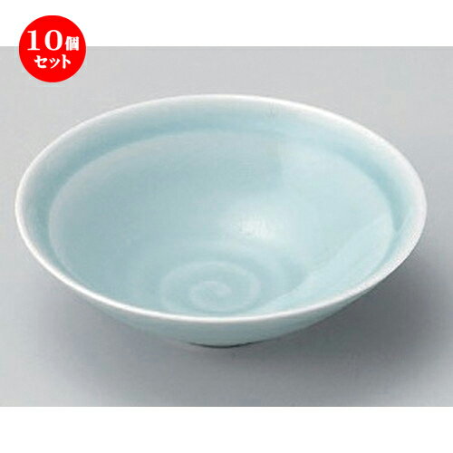 10個セット☆ 小鉢 ☆青白磁4.0うず巻小鉢 [ 12.5 x 3.6cm 150g ] | 小鉢 小 小さい 鉢 ボウル 万能 人気 おすすめ 食器 業務用 飲食店 カフェ うつわ 器 おしゃれ かわいい ギフト プレゼント内祝い 結婚祝い 誕生日 贈り物 贈答品 食器セット