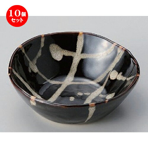 10個セット☆ 小鉢 ☆天目うのふ散し4.0小鉢 [ 13 x 4.3cm 200g ] | 小鉢 小 小さい 鉢 ボウル 万能 人気 おすすめ 食器 業務用 飲食店 カフェ うつわ 器 おしゃれ かわいい ギフト プレゼント内祝い 結婚祝い 誕生日 贈り物 贈答品 食器セット