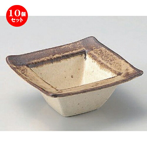 10個セット☆ 小鉢 ☆角渕サビ小鉢 [ 11.7 x 11.7 x 5cm 230g ] | 小鉢 小 小さい 鉢 ボウル 万能 人気 おすすめ 食器 業務用 飲食店 カフェ うつわ 器 おしゃれ かわいい ギフト プレゼント内祝い 結婚祝い 誕生日 贈り物 贈答品 食器セット