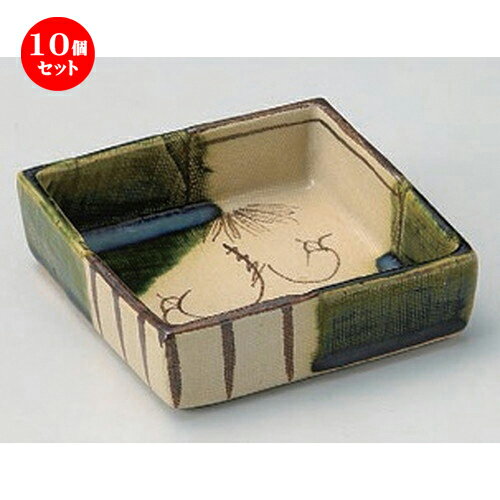 10個セット☆ 小鉢 ☆赤津焼織部つる花浅鉢 [ 11 x 11 x 3.5cm 250g ] | 小鉢 小 小さい 鉢 ボウル 万能 人気 おすすめ 食器 業務用 飲食店 カフェ うつわ 器 おしゃれ かわいい ギフト プレゼント内祝い 結婚祝い 誕生日 贈り物 贈答品 食器セット