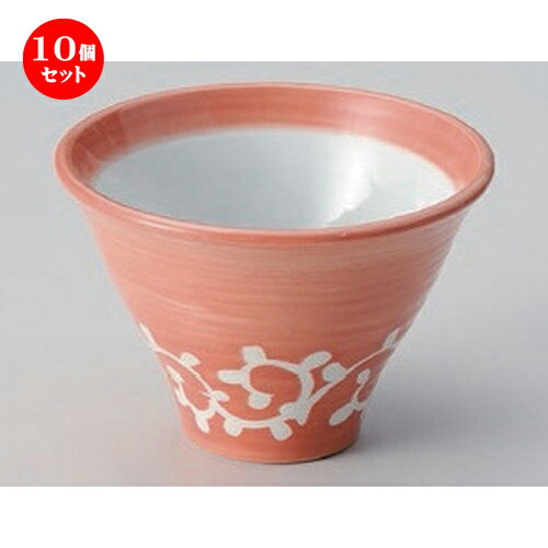 10個セット☆ 小鉢 ☆白抜唐草4寸六兵衛反丼 [ 12 x 8cm 240g ] | 小鉢 小 小さい 鉢 ボウル 万能 人気 おすすめ 食器 業務用 飲食店 カフェ うつわ 器 おしゃれ かわいい ギフト プレゼント内祝い 結婚祝い 誕生日 贈り物 贈答品 食器セット