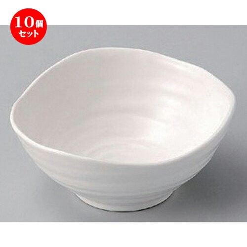 10個セット☆ 小鉢 ☆白変形ボール [ 11.7 x 11.2 x 5cm 219g ] | 小鉢 小 小さい 鉢 ボウル 万能 人気 おすすめ 食器 業務用 飲食店 カフェ うつわ 器 おしゃれ かわいい ギフト プレゼント内祝い 結婚祝い 誕生日 贈り物 贈答品 食器セット