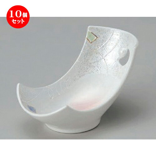 10個セット☆ 小鉢 ☆ラスター片上り透かし小鉢 [ 15.3 x 8.2 x 8cm 173g ] | 小鉢 小 小さい 鉢 ボウル 万能 人気 おすすめ 食器 業務用 飲食店 カフェ うつわ 器 おしゃれ かわいい ギフト プレゼント内祝い 結婚祝い 誕生日 贈り物 贈答品 食器セット