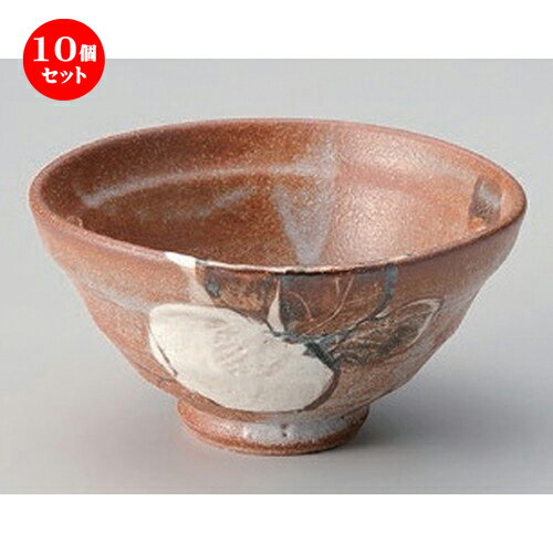 10個セット☆ 小鉢 ☆鼠志野カブ小鉢 [ 11.6 x 6.1cm 172g ] | 小鉢 小 小さい 鉢 ボウル 万能 人気 おすすめ 食器 業務用 飲食店 カフェ うつわ 器 おしゃれ かわいい ギフト プレゼント内祝い 結婚祝い 誕生日 贈り物 贈答品 食器セット