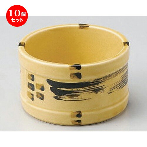 10個セット☆ 小鉢 ☆セイロ型小鉢 [ 10.1 x 6cm 299g ] | 小鉢 小 小さい 鉢 ボウル 万能 人気 おすすめ 食器 業務用 飲食店 カフェ うつわ 器 おしゃれ かわいい ギフト プレゼント内祝い 結婚祝い 誕生日 贈り物 贈答品 食器セット
