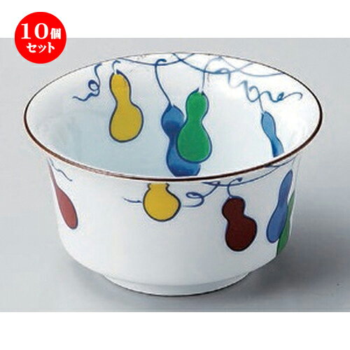 10個セット☆ 小鉢 ☆瓢箪絵丸小鉢 [ 10 x 5.5cm 172g ] | 小鉢 小 小さい 鉢 ボウル 万能 人気 おすすめ 食器 業務用 飲食店 カフェ うつわ 器 おしゃれ かわいい ギフト プレゼント内祝い 結婚祝い 誕生日 贈り物 贈答品 食器セット
