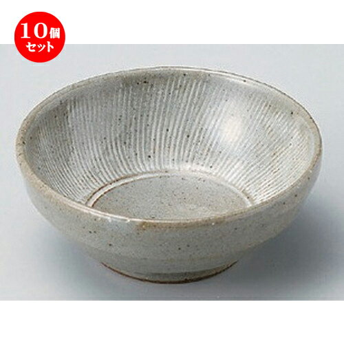 10個セット☆ 小鉢 ☆くし目丸小鉢 [ 11 x 4.5cm 178g ] | 小鉢 小 小さい 鉢 ボウル 万能 人気 おすすめ 食器 業務用 飲食店 カフェ うつわ 器 おしゃれ かわいい ギフト プレゼント内祝い 結婚祝い 誕生日 贈り物 贈答品 食器セット
