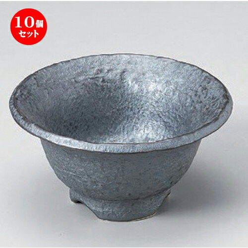 10個セット☆ 組小鉢 ☆銀彩釉小鉢 (大) [ 12.6 x 6.5cm 320g ] | 小鉢 小 小さい 鉢 ボウル 万能 人気 おすすめ 食器 業務用 飲食店 カフェ うつわ 器 おしゃれ かわいい ギフト プレゼント内祝い 結婚祝い 誕生日 贈り物 贈答品 食器セット
