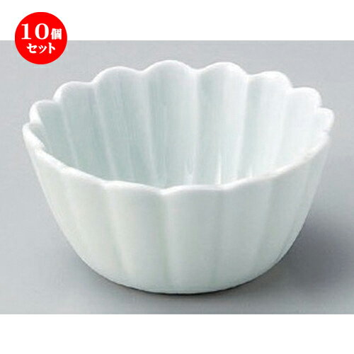 10個セット☆ 小鉢 ☆青磁菊型中付 [ 10 x 5cm 140g ] | 小鉢 小 小さい 鉢 ボウル 万能 人気 おすすめ 食器 業務用 飲食店 カフェ うつわ 器 おしゃれ かわいい ギフト プレゼント内祝い 結婚祝い 誕生日 贈り物 贈答品 食器セット