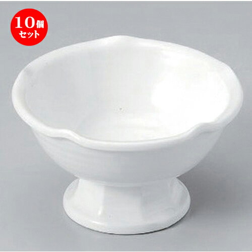 10個セット☆ 組小鉢 ☆白磁梅型高台小鉢 (大) [ 11.5 x 7.1cm 273g ] | 小鉢 小 小さい 鉢 ボウル 万能 人気 おすすめ 食器 業務用 飲食店 カフェ うつわ 器 おしゃれ かわいい ギフト プレゼント内祝い 結婚祝い 誕生日 贈り物 贈答品 食器セット