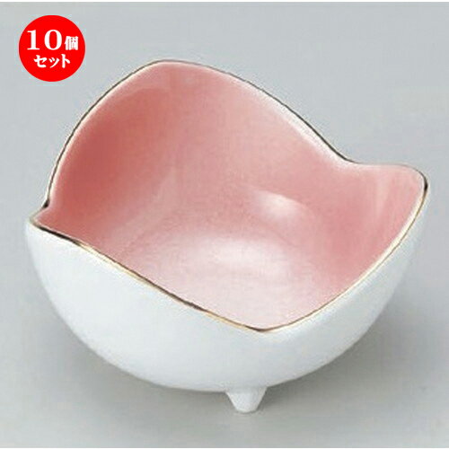 10個セット☆ 組小鉢 ☆ピンク三つ山小鉢 (小) [ 8.5 x 5.3cm 120g ] | 小鉢 小 小さい 鉢 ボウル 万能 人気 おすすめ 食器 業務用 飲食店 カフェ うつわ 器 おしゃれ かわいい ギフト プレゼント内祝い 結婚祝い 誕生日 贈り物 贈答品 食器セット