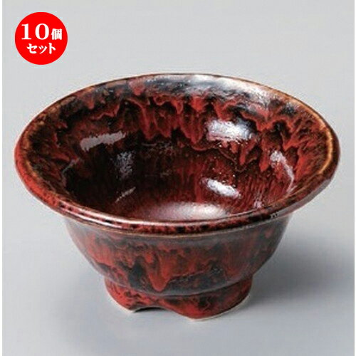 10個セット☆ 組小鉢 ☆赤天目流し丸小鉢 小 [ 10.5 x 5.5cm 100g ] | 小鉢 小 小さい 鉢 ボウル 万能 人気 おすすめ 食器 業務用 飲食店 カフェ うつわ 器 おしゃれ かわいい ギフト プレゼント内祝い 結婚祝い 誕生日 贈り物 贈答品 食器セット