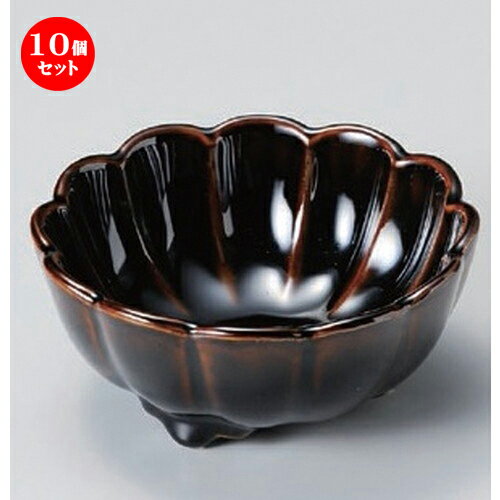 10個セット☆ 組小鉢 ☆飴カラメル菊型小鉢 [ 12.4 x 11.8 x 5.3cm 263g ] | 小鉢 小 小さい 鉢 ボウル 万能 人気 おすすめ 食器 業務用 飲食店 カフェ うつわ 器 おしゃれ かわいい ギフト プレゼント内祝い 結婚祝い 誕生日 贈り物 贈答品 食器セット