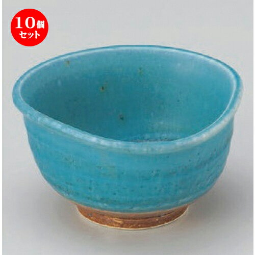 10個セット☆ 組小鉢 ☆ブルー三角3.5小鉢 [ 10.5 x 5.6cm 178g ] | 小鉢 小 小さい 鉢 ボウル 万能 人気 おすすめ 食器 業務用 飲食店 カフェ うつわ 器 おしゃれ かわいい ギフト プレゼント内祝い 結婚祝い 誕生日 贈り物 贈答品 食器セット