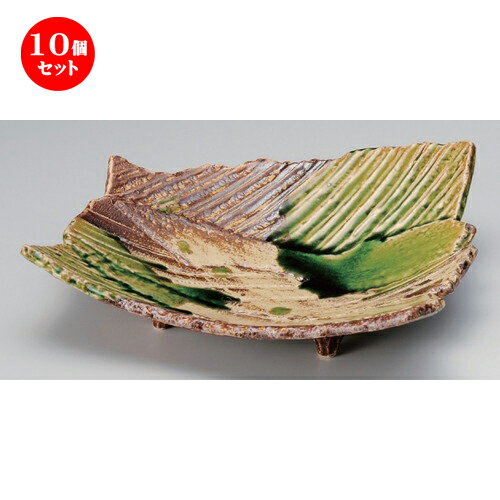 10個セット ☆ 盛鉢 ☆サビ釉ヒワ流スジ彫変形盛皿 [ 26.5 x 24 x 7.5cm 954g ] | 盛り鉢 盛鉢 万能 取り鉢 おすすめ 食器 業務用 飲食店 カフェ うつわ 器 おしゃれ かわいい お洒落 可愛い おしゃれ かわいい お洒落 可愛い 食器セット