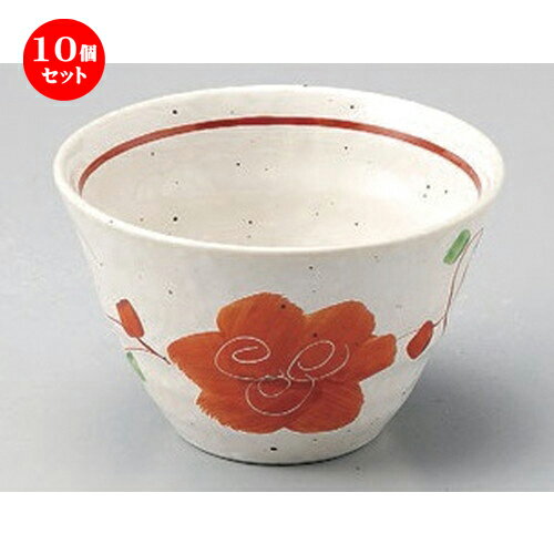 10個セット☆ 小鉢 ☆花結びリップル碗 (小) [ 11.1 x 7.2cm 200g ] | 小鉢 小 小さい 鉢 ボウル 万能 人気 おすすめ 食器 業務用 飲食店 カフェ うつわ 器 おしゃれ かわいい ギフト プレゼント内祝い 結婚祝い 誕生日 贈り物 贈答品 食器セット