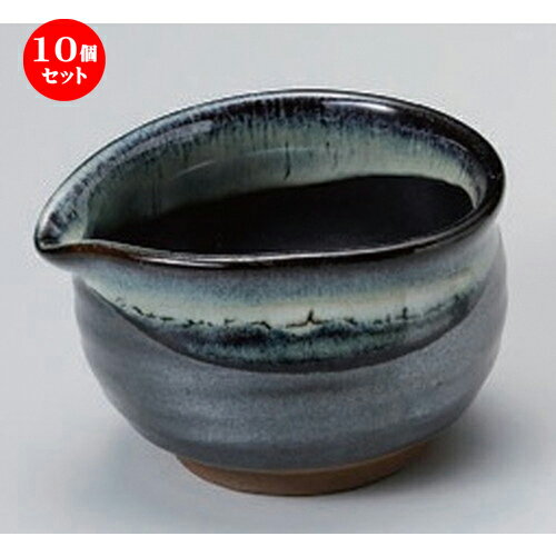 東京都近郊限定 10個セット 小付 天目色流し片口小鉢 9 5 X 8 5 X 6 2cm 185g 和食器 鉢 小鉢 ボウル 料亭 ホテル 食器 業務用 飲食店 カフェ うつわ 器 おしゃれ かわいい ギフト プレゼント 内祝い 誕生日 贈り物 贈答品 おすすめ 21最新版 東京都近郊限定 10個セット 小付 天目色流し片口小鉢 9 5 X 8 5 X 6 2cm 185g 和食器 鉢 小鉢 ボウル 料亭 ホテル 食器 業務用 飲食店 カフェ うつわ 器 おしゃれ かわいい ギフト プレゼント 内祝い 誕生日 贈り物 贈答品 おすすめ 21最新版