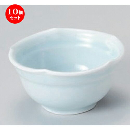 10個セット☆ 小付 ☆青白磁輪花小鉢 (小) [ 9.6 x 5cm 160g ] | 和食器 鉢 小鉢 ボウル 料亭 ホテル 食器 業務用 飲食店 カフェ うつわ 器 おしゃれ かわいい ギフト プレゼント 内祝い 誕生日 贈り物 贈答品 おすすめ 食器セット
