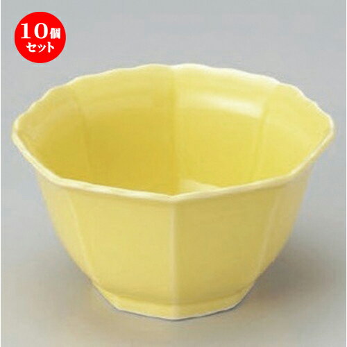 10個セット ☆ 組小鉢 ☆黄春八角小鉢 (大) [ 10.2 x 5.5cm 160g ] | 小鉢 小 小さい 鉢 ボウル 万能 人気 おすすめ 食器 業務用 飲食店 カフェ うつわ 器 おしゃれ かわいい ギフト プレゼント内祝い 結婚祝い 誕生日 贈り物 贈答品 食器セット
