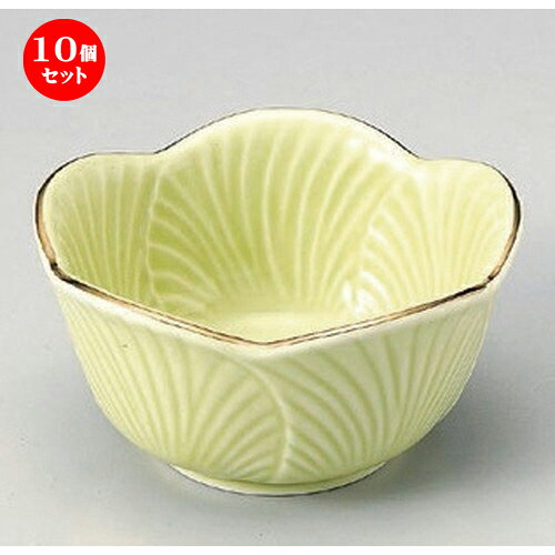 10個セット ☆ 組小鉢 ☆渕金ヒワ葉型小鉢 (小) [ 8.6 x 5cm 150g ] | 小鉢 小 小さい 鉢 ボウル 万能 人気 おすすめ 食器 業務用 飲食店 カフェ うつわ 器 おしゃれ かわいい ギフト プレゼント内祝い 結婚祝い 誕生日 贈り物 贈答品 食器セット