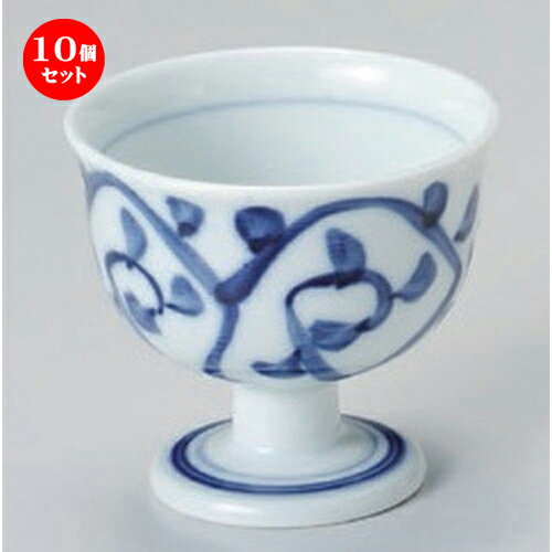 10個セット☆ 小付 ☆呉須タコ唐草高台小付 [ 8.2 x 7.3cm 130g ] | 和食器 鉢 小鉢 ボウル 料亭 ホテル 食器 業務用 飲食店 カフェ うつわ 器 おしゃれ かわいい ギフト プレゼント 内祝い 誕生日 贈り物 贈答品 おすすめ 食器セット