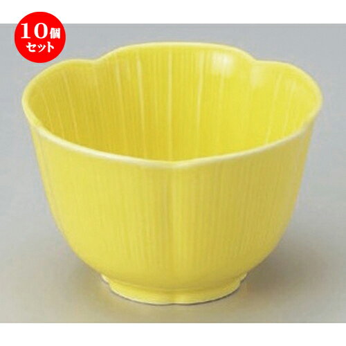 10個セット☆組小鉢☆黄梅型小付[...