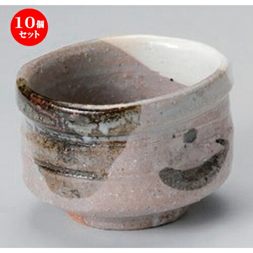 10個セット☆ 小付 ☆クツワ型茶掛小付 [ 9.3 x 8.3 x 6.5cm 180g ] | 和食器 鉢 小鉢 ボウル 料亭 ホテル 食器 業務用 飲食店 カフェ うつわ 器 おしゃれ かわいい ギフト プレゼント 内祝い 誕生日 贈り物 贈答品 おすすめ 食器セット