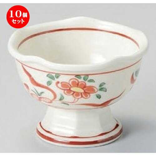 10個セット☆ 小付 ☆赤絵花鳥高台小鉢小 [ 9 x 6.3cm 151g ] | 和食器 鉢 小鉢 ボウル 料亭 ホテル 食器 業務用 飲食店 カフェ うつわ 器 おしゃれ かわいい ギフト プレゼント 内祝い 誕生日 贈り物 贈答品 おすすめ 食器セット