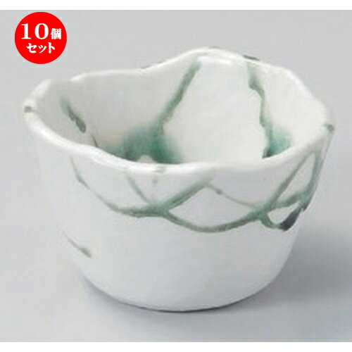 10個セット☆ 小付 ☆白マット織部流し小鉢 [ 11.6 x 4cm 175g ] | 和食器 鉢 小鉢 ボウル 料亭 ホテル 食器 業務用 飲食店 カフェ うつわ 器 おしゃれ かわいい ギフト プレゼント 内祝い 誕生日 贈り物 贈答品 おすすめ 食器セット