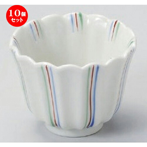 10個セット☆ 小付 ☆三彩菊型3.0小鉢 [ 8 x 6cm 140g ] | 和食器 鉢 小鉢 ボウル 料亭 ホテル 食器 業務用 飲食店 カフェ うつわ 器 おしゃれ かわいい ギフト プレゼント 内祝い 誕生日 贈り物 贈答品 おすすめ 食器セット