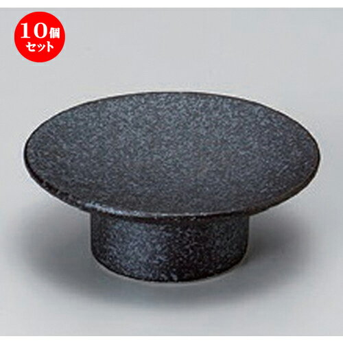 10個セット☆ 珍味 ☆いぶし高台小皿 [ 8.2 x 3cm 90g ] | 珍味 小付け 小鉢 小皿 お漬物 薬味入れ おすすめ 人気 食器 業務用 飲食店 カフェ うつわ 器 おしゃれ かわいい お洒落 可愛い ギフト プレゼント 引き出物 内祝い 結婚祝い 誕生日 贈り物 贈答品 食器セット
